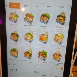 GTS버거 리뷰 사진