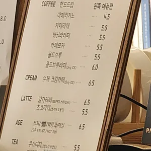 카페 이끌다 리뷰 사진