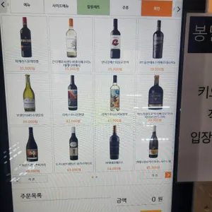 봉밀가 리뷰 사진