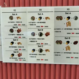 아시안키친 리뷰 사진