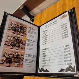 남도한상 리뷰 사진