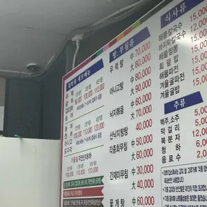 대박회칼국수 리뷰 사진