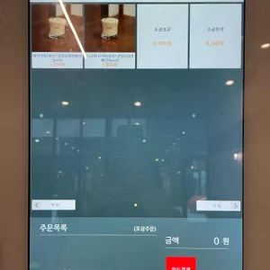 낮달커피 리뷰 사진