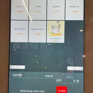 낮달커피 리뷰 사진