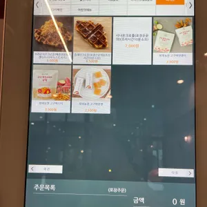 낮달커피 리뷰 사진