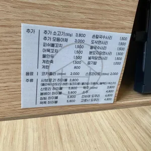 샤브로21 서현 리뷰 사진