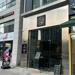 사계돈 리뷰 사진