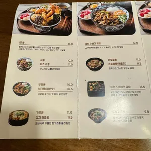 쇼쿠지 리뷰 사진