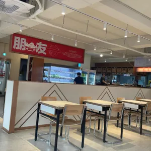 구들마라탕 리뷰 사진