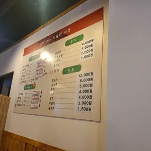 생생고기백화점 리뷰 사진