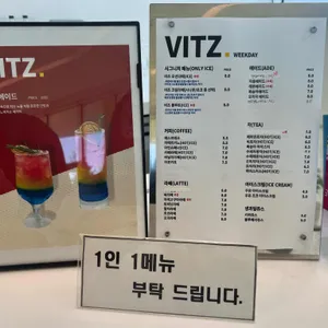 비츠카페 리뷰 사진