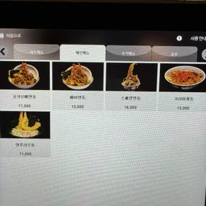 코카모메 리뷰 사진