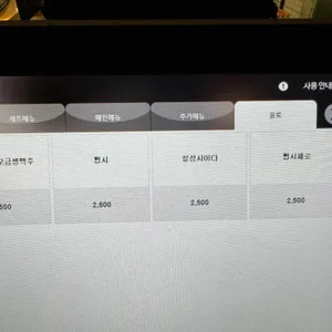 코카모메 리뷰 사진