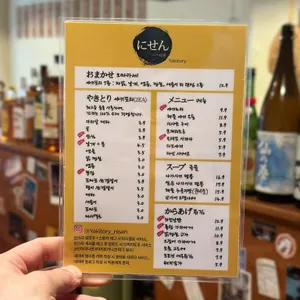 니센 리뷰 사진