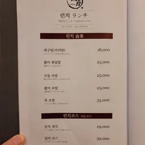 긴자 리뷰 사진