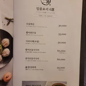 긴자 리뷰 사진