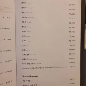 긴자 리뷰 사진