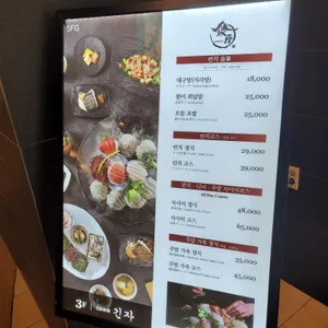 긴자 리뷰 사진