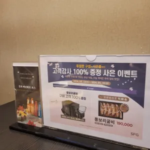 긴자 리뷰 사진