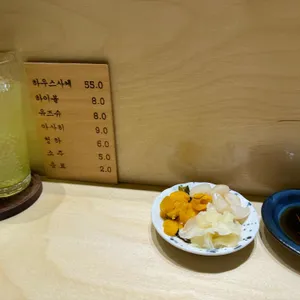 스시심타카이 리뷰 사진