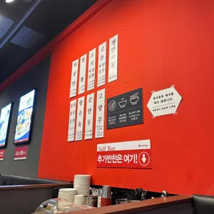 홍콩반점0410 리뷰 사진