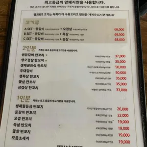 북한강참나무바베큐 리뷰 사진