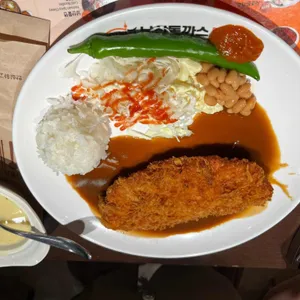 101번지남산돈까스 리뷰 사진