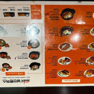 101번지남산돈까스 리뷰 사진