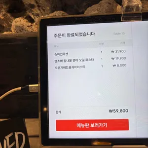 늘상웨돔 리뷰 사진