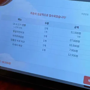 차알 브라운 리뷰 사진