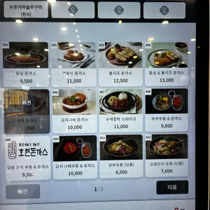 미미랜드 리뷰 사진