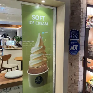 더바움 리뷰 사진