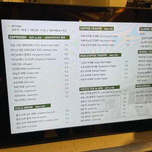더바움 리뷰 사진