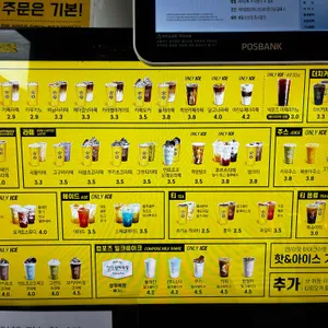 컴포즈커피 리뷰 사진