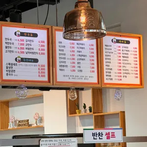 왕김밥 리뷰 사진