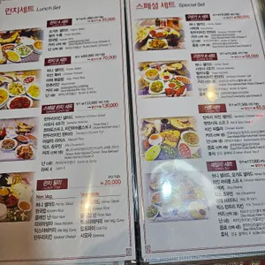 구르카 인도레스토랑 리뷰 사진