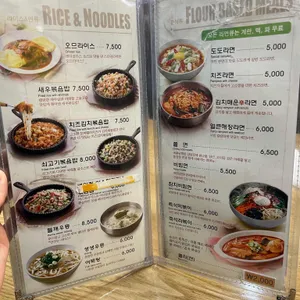 도도한김밥 리뷰 사진