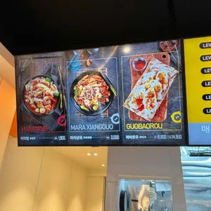 샤오당쟈마라탕 리뷰 사진