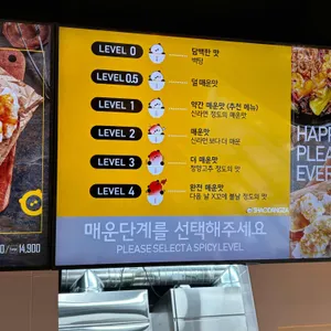 샤오당쟈마라탕 리뷰 사진