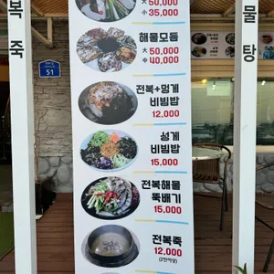 맛단지 리뷰 사진