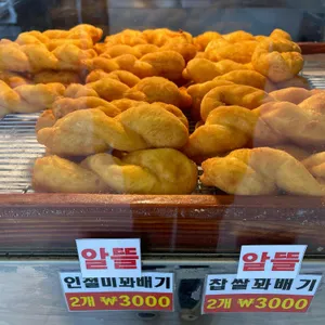 풍미당 리뷰 사진