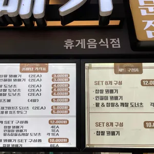 풍미당 리뷰 사진