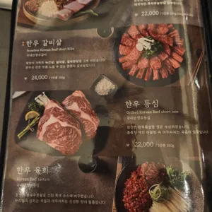 전원숯불 리뷰 사진