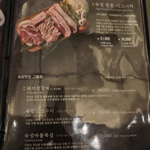 전원숯불 리뷰 사진