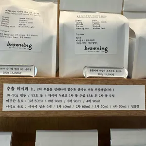 브라우닝커피 리뷰 사진
