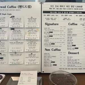브라우닝커피 리뷰 사진