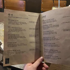 비읍 리뷰 사진