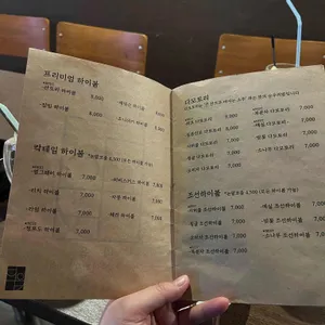 비읍 리뷰 사진