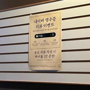 비읍 리뷰 사진