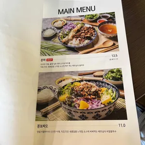 포에버 얌 리뷰 사진
